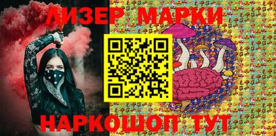 мефедрон VHQ Кинель
