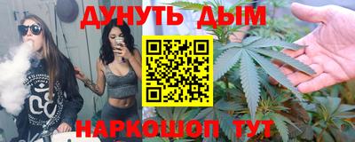мефедрон VHQ Кинель