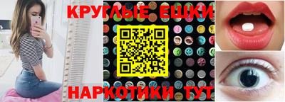 мефедрон VHQ Кинель