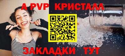 ALPHA PVP Кингисепп