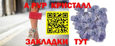 мефедрон VHQ Кинель