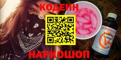 ALPHA PVP Кингисепп