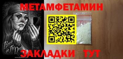 мефедрон VHQ Кинель