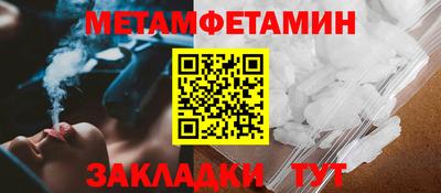 мефедрон VHQ Кинель