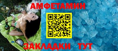 мефедрон VHQ Кинель