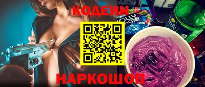 мефедрон VHQ Кинель