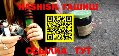 мефедрон VHQ Кинель