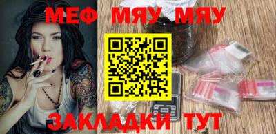 мефедрон VHQ Кинель