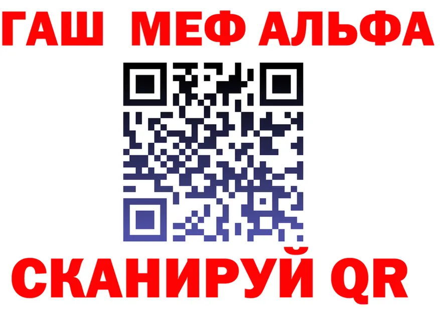 МЕФ 4 MMC tor дарк нет гидра Майский