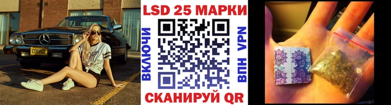 как найти Майский Марки N-bome 1500мкг