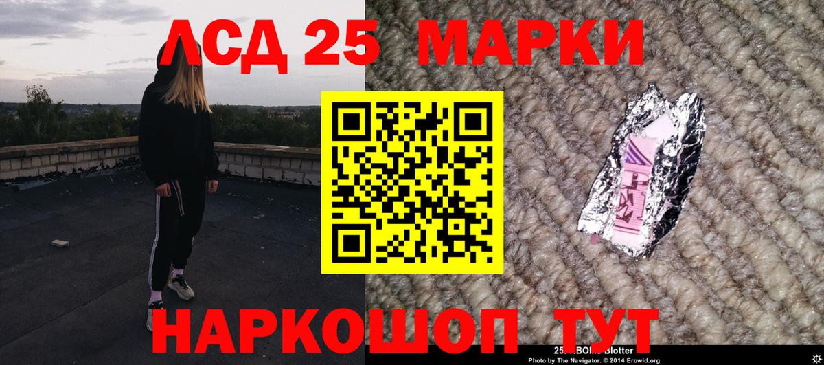 Майский  Марки NBOMe 1,8мг  Марки NBOMe 1,8мг  Вход с VPN 