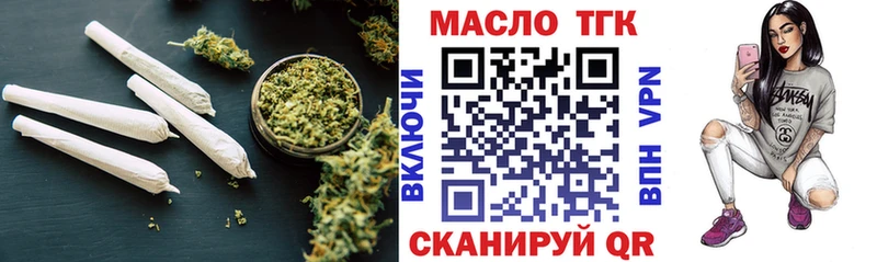 Дистиллят ТГК Wax  Майский 