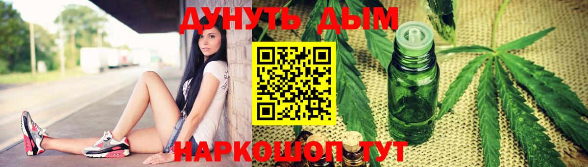 Бошки Шишки LSD WEED Майский